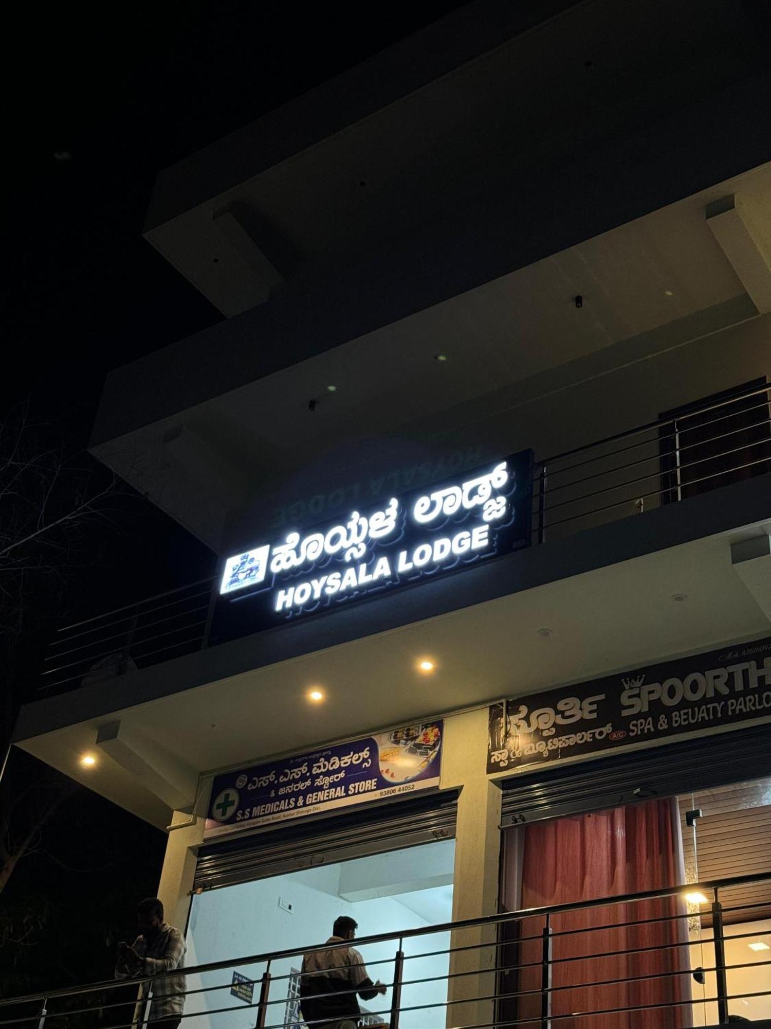Arasalu Hoysala Lodge מראה חיצוני תמונה